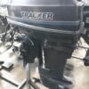 Johnson Tracker 40HP Long Remote – 2S (M17220) - Seapro Outboards